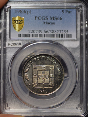 Macau 1983 5 Patacs PCGS MS66 PC0618 combine shipping