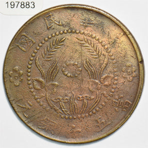 China 1930 's 50 Cash 0 197883 combine shipping