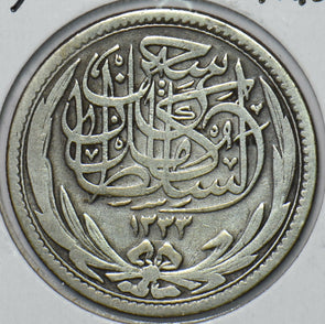 Egypt 1917 5 Piastres 296308 combine shipping