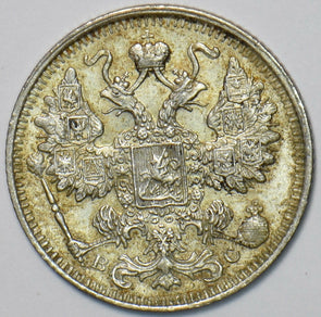 Russia Empire 1914 15 Kopeks Eagle animal 150896 combine shipping