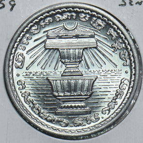 Cambodia 1959 20 Sens 198788 combine shipping