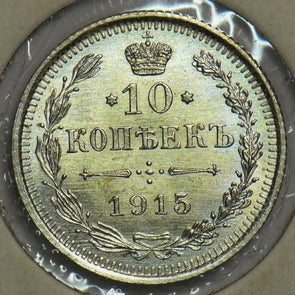 Russia Empire 1915 10 Kopeks Eagle animal 298324 combine shipping
