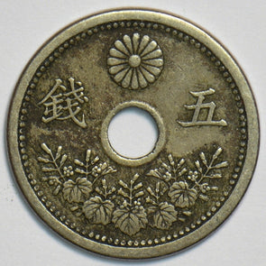 Japan 1922 taisho 11 5 Sen 904250 combine shipping