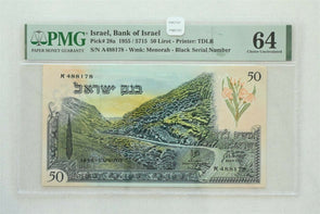 Israel 1955 /5715 50 Lirot PMG Choice UNC 64 Bank of Israel. Pick # 28a Wmk: Men