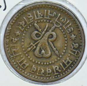 India British 1953 Gwalion 1896 1/4 Anna Cobra animal  290439 combine shipping