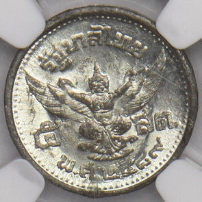 Thailand 1946 BE2489 5 Satang NGC UNC Child Bust NG0975 combine shipping