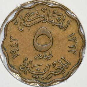 Egypt 1943 AH1362 5 Milliemes 196785 combine shipping