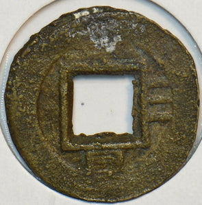 Korea 1757 ~1806 Mun 190708 combine shipping