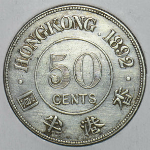 Hong Kong 1892 50 Cents H0204 combine shipping