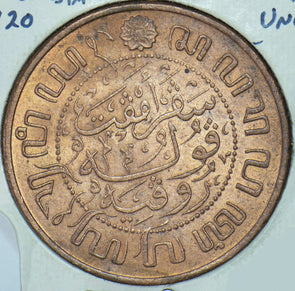 Indonesia 1920 2.5 Cents  290464 combine shipping