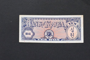KOREA 1953 10 WON EF+ Y13 nd RN0049 combine shipping