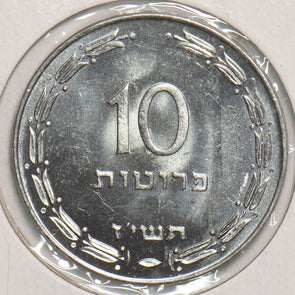 Israel 1990 's 10 Pruta 199063 combine shipping