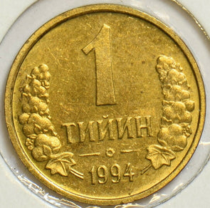 Uzbekistan 1994 Tiyin 904165 combine shipping