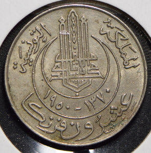 Tunisia 1950 AH 1380 20 Francs  150220 combine shipping