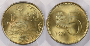 South Korea 1971 5 Won Turtle animal PCGS MS 65 PI0126 combine shipping