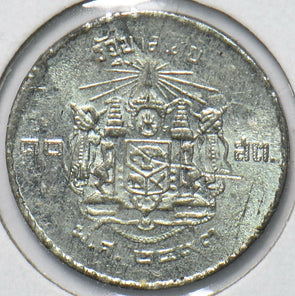 Thailand/Siam 1950 BE 2493 10 Satang 293797 combine shipping