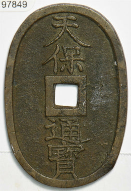 Japan 1835 -70 Tempo Tsuho 100 Mon 0 197849 combine shipping