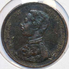 Thailand 1902 RS 121 Att 491012 combine shipping