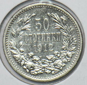 Bulgaria 1912 50 Stotinki 295626 combine shipping