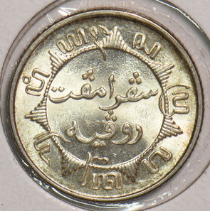 Netherlands East Indies 1941 P 1/4 Gulden 199191 combine shipping