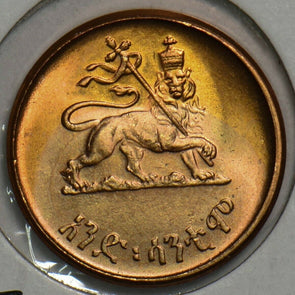 Ethiopia 1936 Cent Lion animal Ch BU 197432 combine shipping
