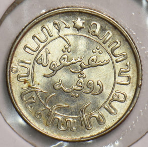 Netherlands East Indies 1942 S 1/10 Gulden 199215 combine shipping