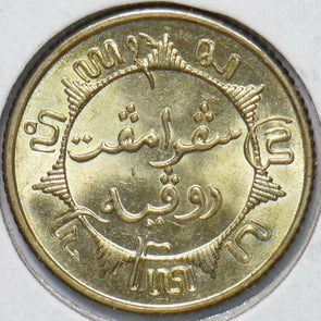Netherlands East Indies 1942 1/4 Gulden Lion animal 192122 combine shipping
