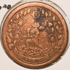 India Princely States 1947 1890AD Paisa Ratlams 903925 combine shipping
