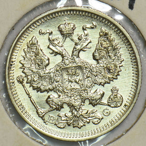 Russia Empire 1915 20 Kopeks 197462 combine shipping