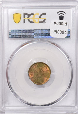 Hong Kong 1949 5 Cents PCGS MS 65 stunning color PI0004 combine shipping