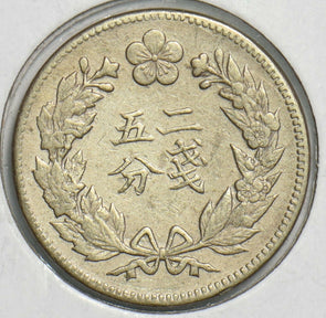 Korea 1858 1/4 Yang 298397 combine shipping
