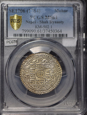 Nepal 1784 Shah Dynasty Mohar PCGS MS61 KM502.1 PC0786 combine shipping