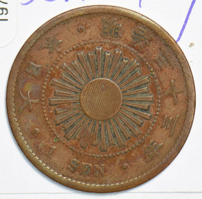 Japan 1900 Sen Key date 197546 combine shipping