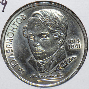 Russia USSR 1989 Ruble Birth M.Y. Lermotov 903246 combine shipping