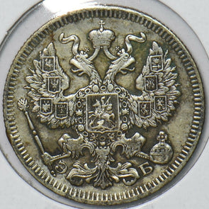 Russia Empire 1909 20 Kopeks 151042 combine shipping