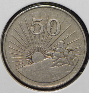 Zimbabwe 1980 50 Cents Zimbabwe Bird animal  901130 combine shipping