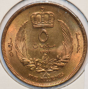 Libya 1952 5 Milliemes 295309 combine shipping