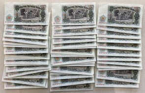 Bulgaria 1951 25 Leva Lot of 57 CH CU notes BL0094 combine shipping