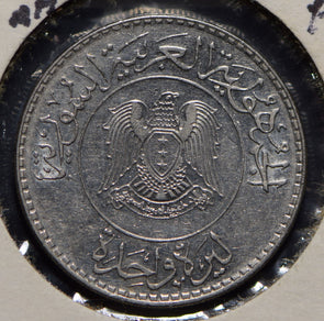 Syria 1978 AH 1398 Lira Falcon animal  901721 combine shipping