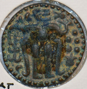 Ceylon 1200 ~1202 Massa Sri Mati Sahasa Malla. Kandy king 491007 combine shippin