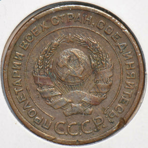 Russia USSR 1924 2 Kopeks 151215 combine shipping