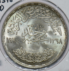 Egypt 1978 AH1398 Pound 292671 combine shipping