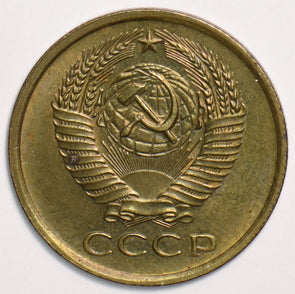 Russia USSR 1961 5 Kopeks 199289 combine shipping