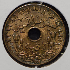 Netherlands East Indies 1942 Cent  900239 combine shipping