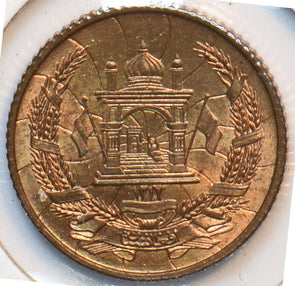 Afghanistan 1937 AH 1316 2 Pul 294501 combine shipping