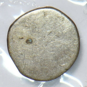 Princely States India 500 's Post Gupta Empire. Mitch II #4905 295746 combine s