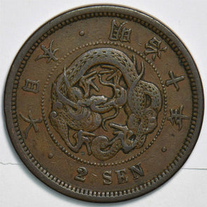 Japan 1877 2 Sen 197431 combine shipping