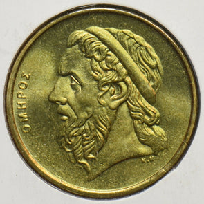 Greece 1998 50 Drachmai 903540 combine shipping