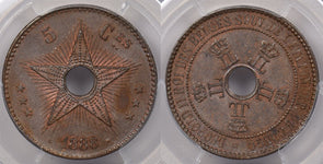 Belgian Congo 1888 /7 5 Centimes PCGS MS 64 BROWN Congo Free State PC1341 combin