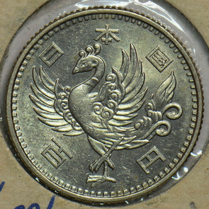 Japan 1958 100 Yen 298338 combine shipping